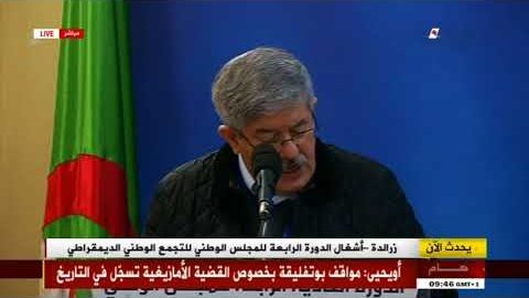 Ouyahia accuse le Maroc d’inonder l’Algérie avec le haschisch et la cocaïne