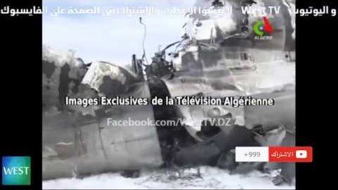 Crash Ilyushin Il-76 à Boufarik Blida – images exclusives