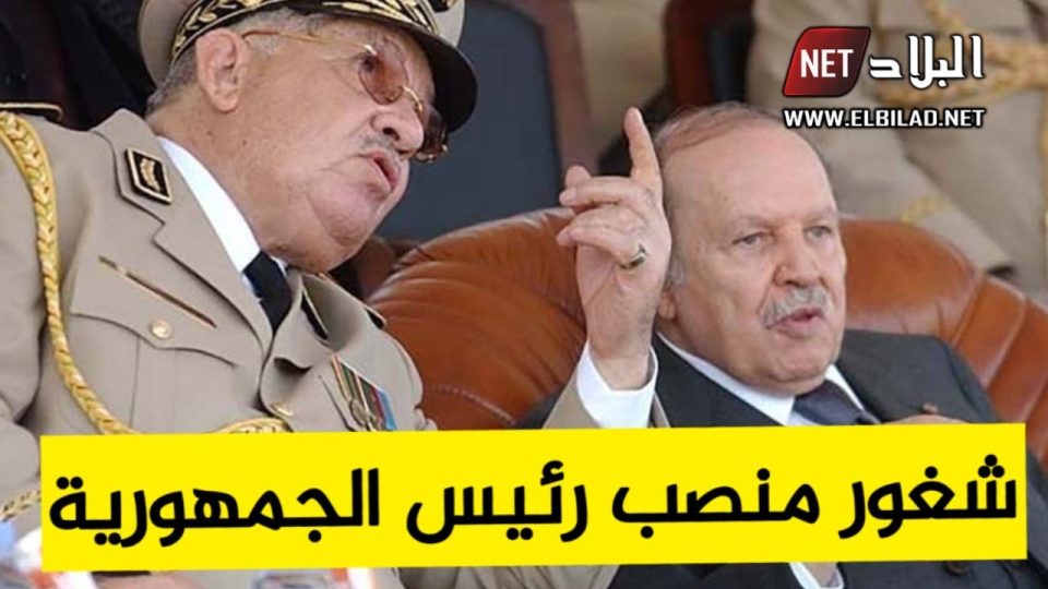 Le général Ahmed Gaïd Salah demande la prononciation « l’état d’empêchement » d’Abdelaziz Bouteflika.