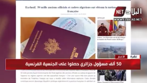 La télévision Al Bilad reprend l’information de Maghreb-intelligence sur les 50 mille cadres algériens ayant obtenu la nationalité française