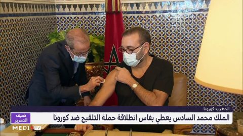 Le roi Mohammed VI reçoit la première dose du vaccin chinois Sinopharm contre le Covid-19