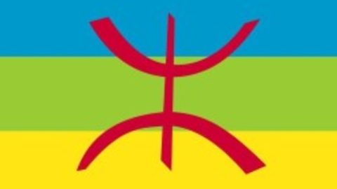 Maroc: Agadir sera dotée d’un (véritable) musée du patrimoine amazigh