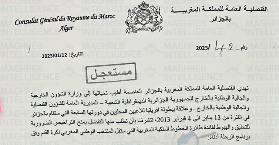 CHAN 2022 : Document. L’Algérie refuse le survol de son territoire par un avion de la RAM malgré le dépôt par le Maroc d’une demande officielle