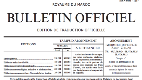 Exclusif. Plus que centenaire, le Bulletin officiel marocain sera imprimé désormais sur du papier satiné