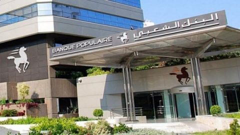 Exclusif. Maroc: la Banque populaire met la main sur le siège central de la société des Mernissi à Fès