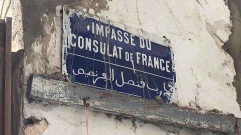 Exclusif. Maroc: l’ancien consulat de France à Rabat, construit au 18ème siècle, va être restauré pour plus de 17 millions de dirhams