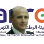 Maroc. L’Autorité nationale de régulation de l’électricité (ANRE) de Zouhair Chorfi fait appel au turc PLS Enerji